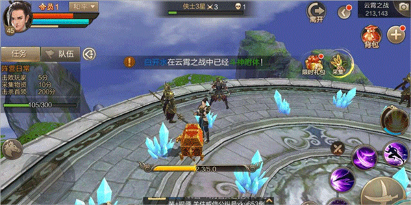 斗神之刃
