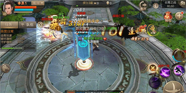 斗神之刃