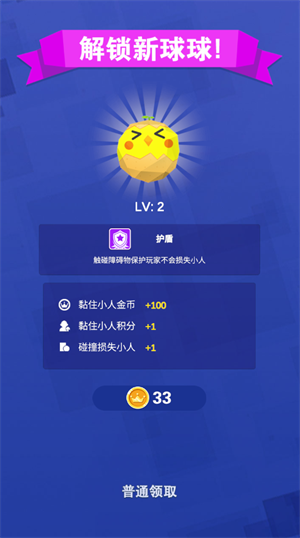 酷跑王国
