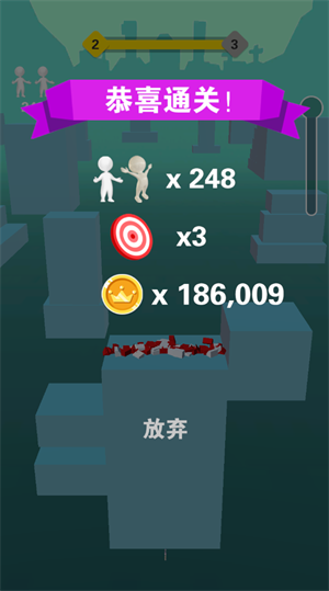 酷跑王国