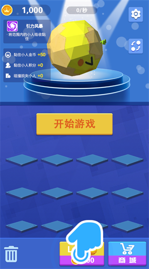 酷跑王国