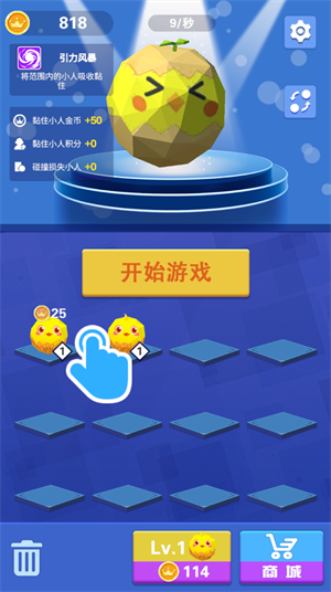 酷跑王国