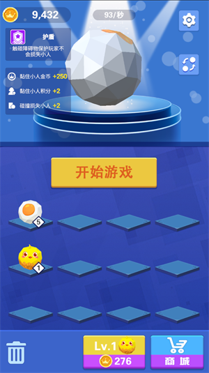 酷跑王国