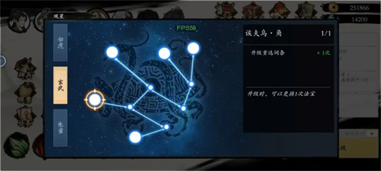 一念通天最新版