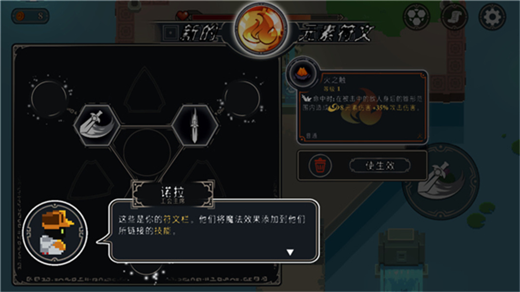 漫无止境最新版