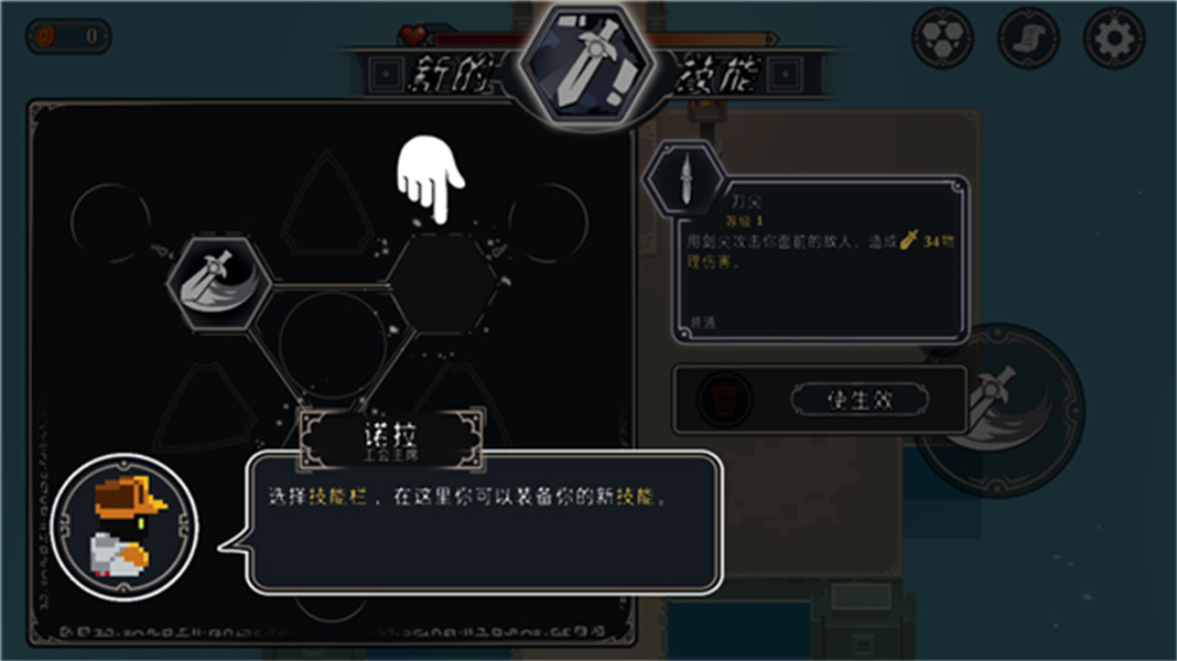 漫无止境最新版