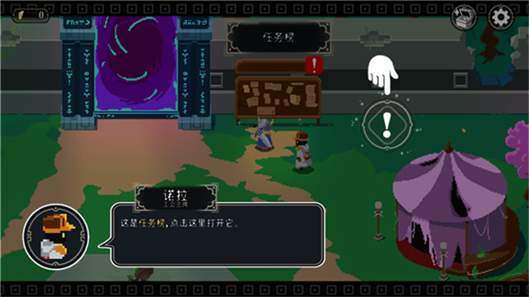 漫无止境最新版