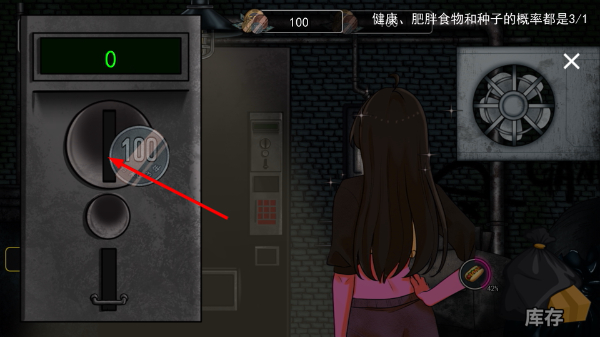 大胃袋美少女