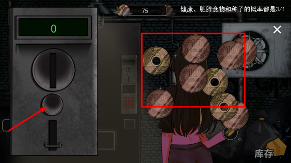 大胃袋美少女正版