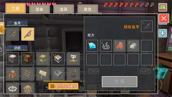 奶块充值折扣平台版
