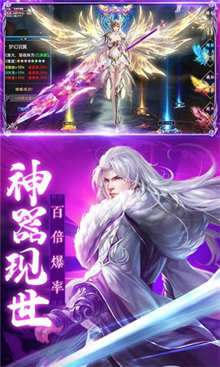 诸仙异闻录