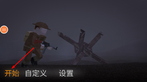 战地海湾战争