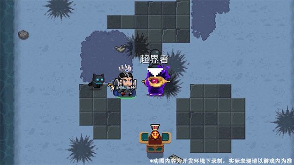 元气骑士手游