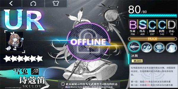 神行少女