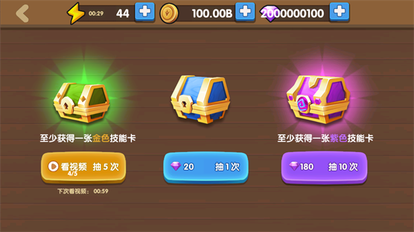 为了东村