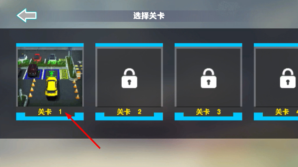 模拟驾驶人生