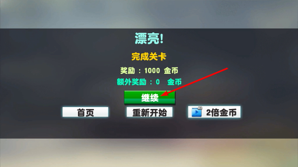 模拟驾驶人生手机版