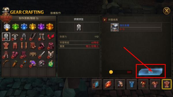 锈蚀战斧最新版本