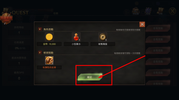 锈蚀战斧最新版本