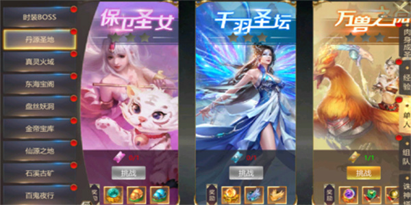上古修仙