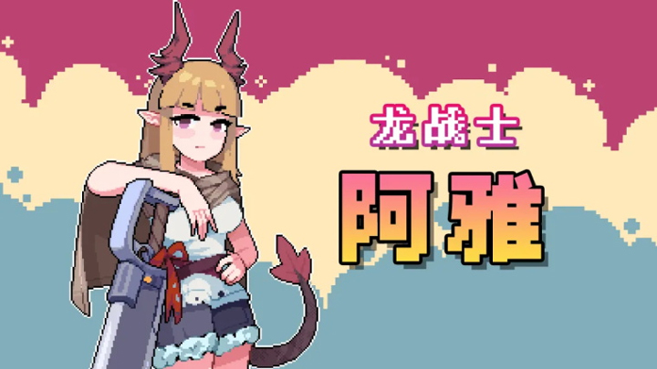 奥术扳机安卓版