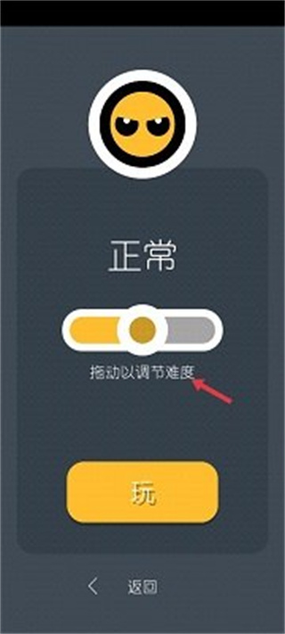 双人游戏挑战免广告版
