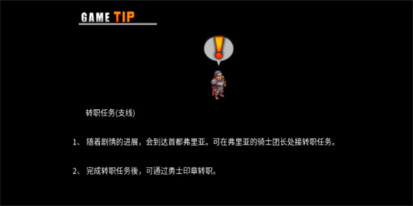 神秘守护者