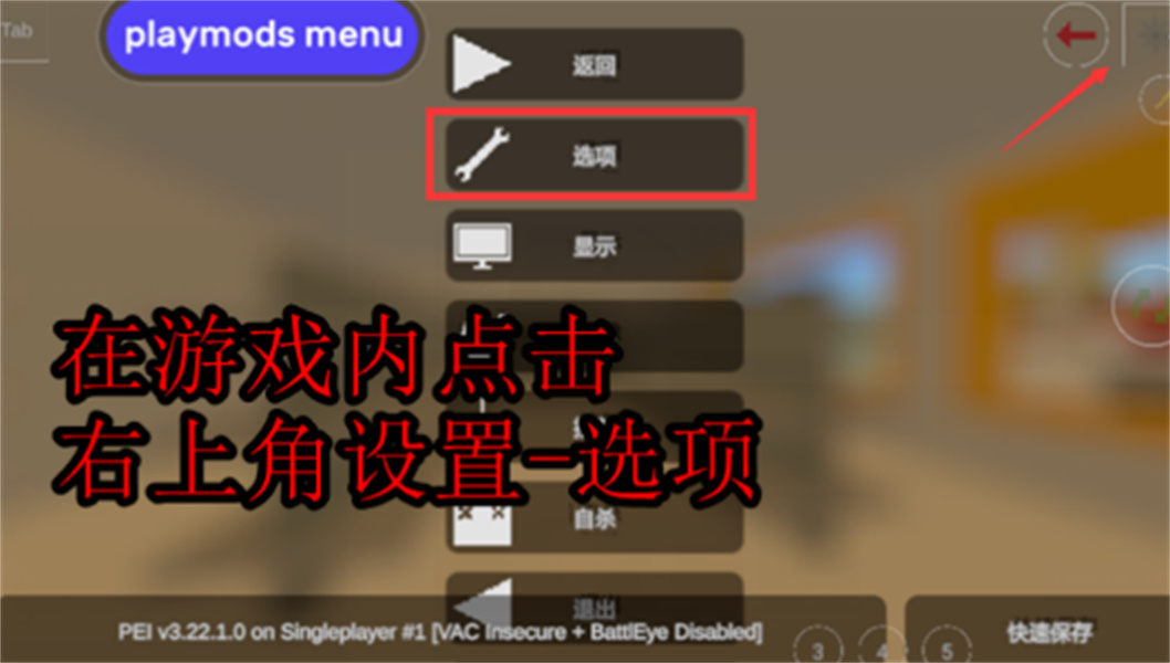 未转变者