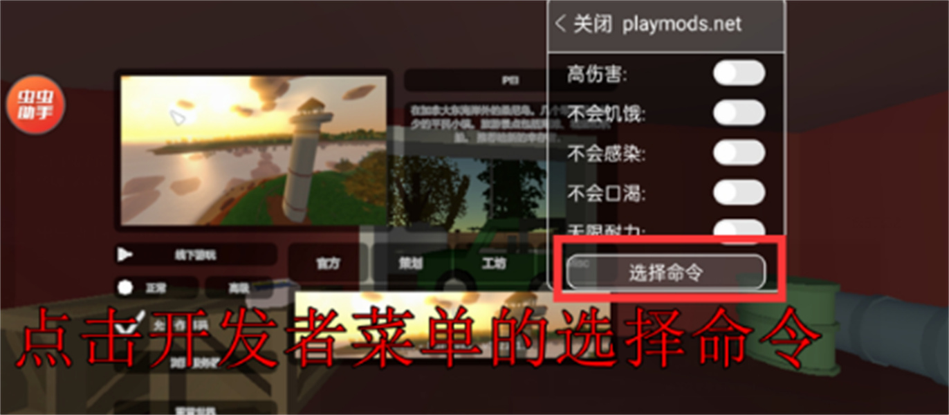 未转变者