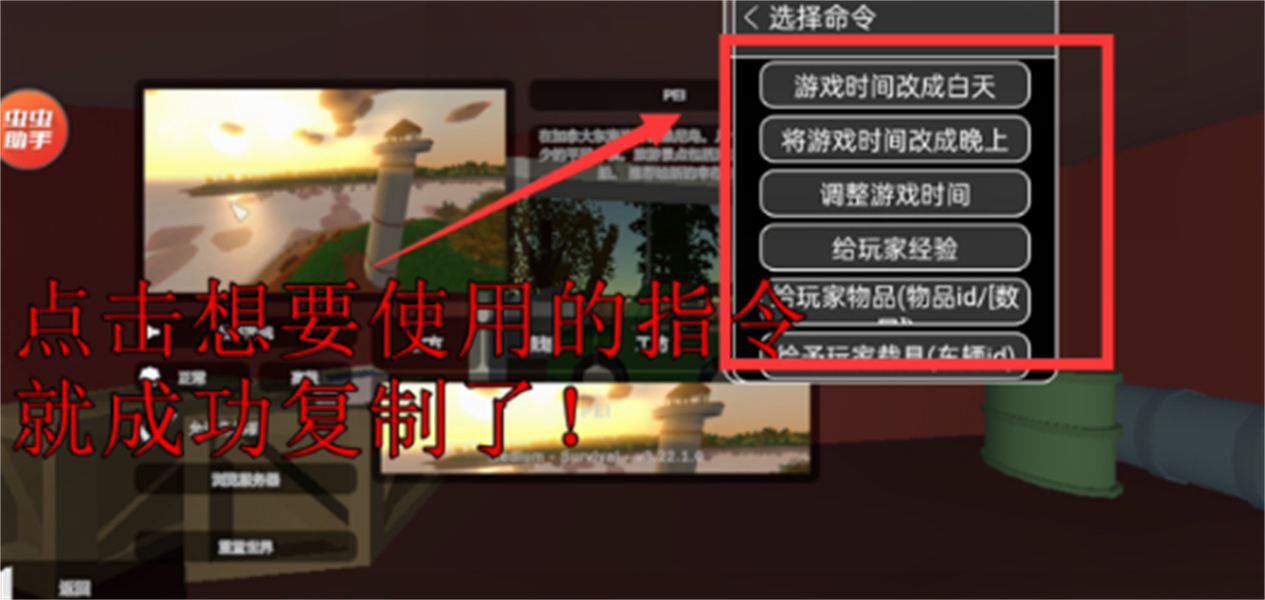 未转变者