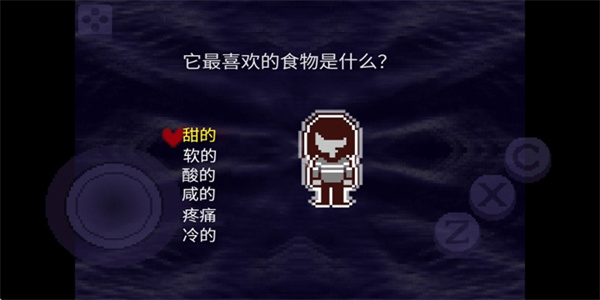 三角符文第一章