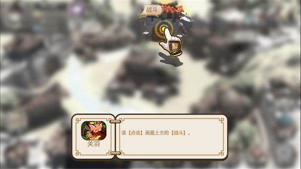 像三国手游官方下载
