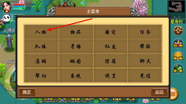魔与道