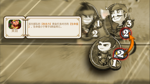 像三国手游官方下载