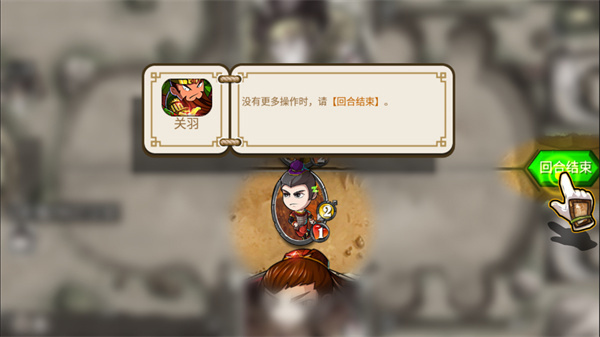 像三国手游官方下载