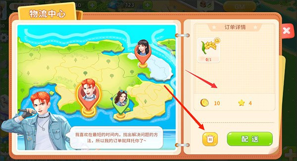 圆梦庄园安卓版