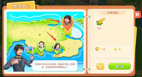 圆梦庄园安卓版