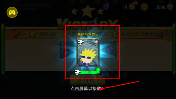 火柴人忍者大战