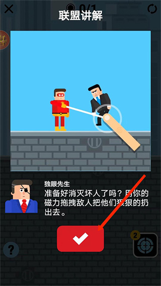 炮击达人最新版