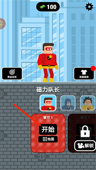 炮击达人安卓版