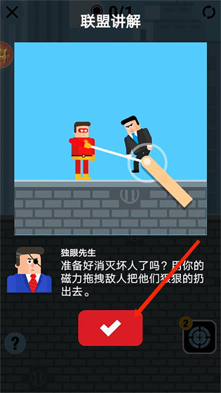 炮击达人安卓版
