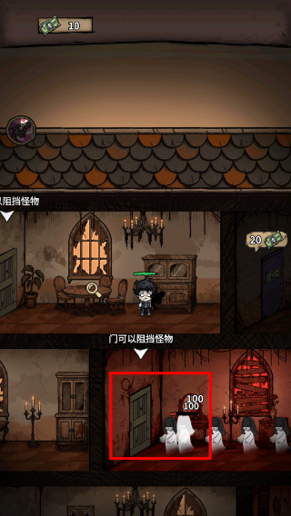 诡域撤离折相思