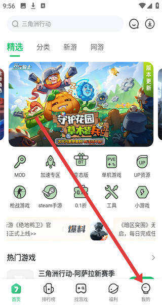 7733app