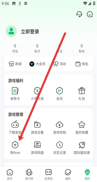 7733app