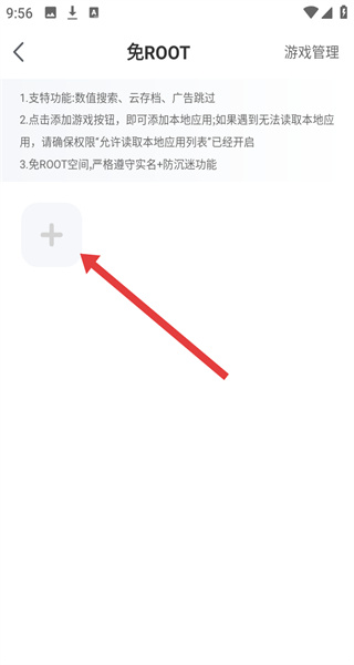 7733app