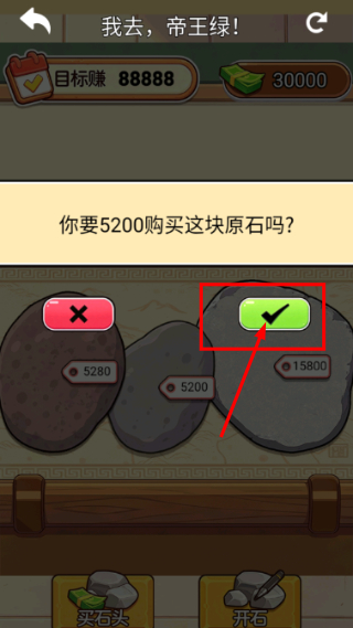 满级大玩家