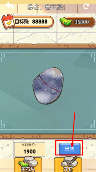 满级大玩家无限钻石版
