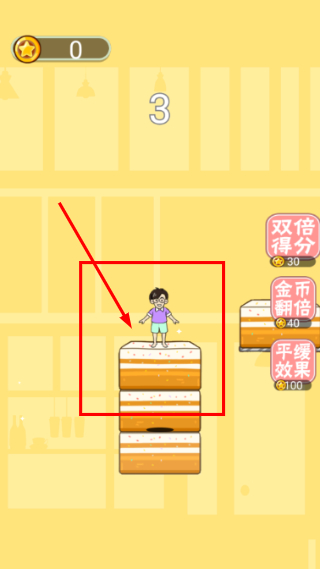 豆腐女孩
