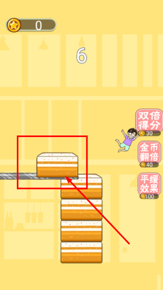 豆腐女孩
