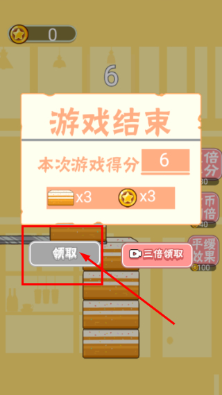 豆腐女孩